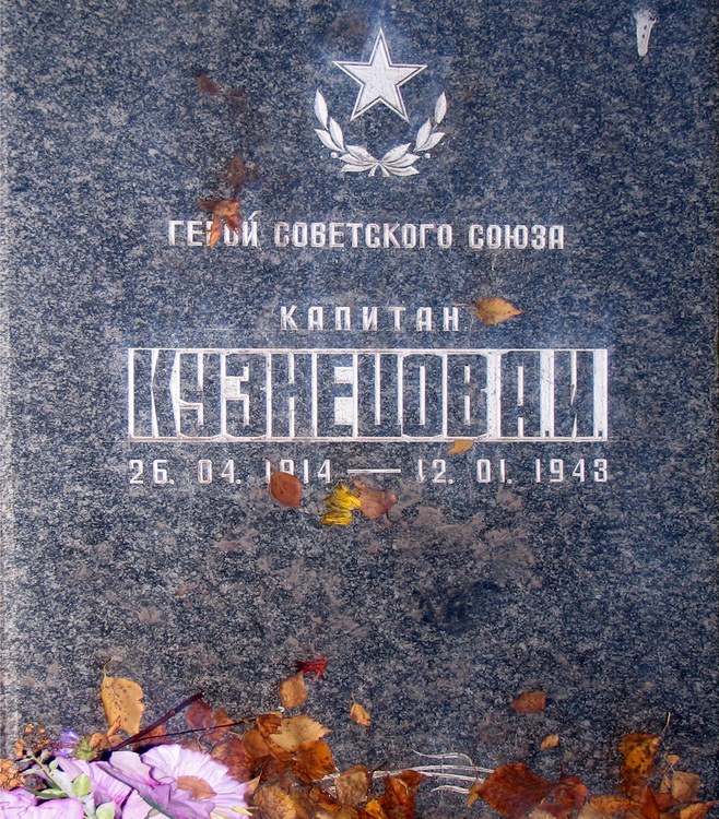 Братская могила в городе Кировск (вид 2)
