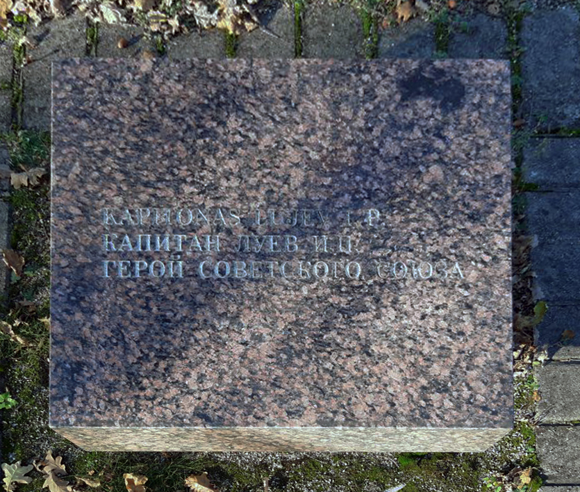 Воинское кладбище в городе Кудиркос-Науместис (плита)