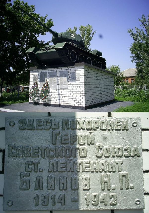 Братская могила в посёлке Белый Колодезь