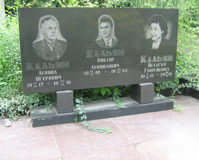 В Киеве на кладбище 