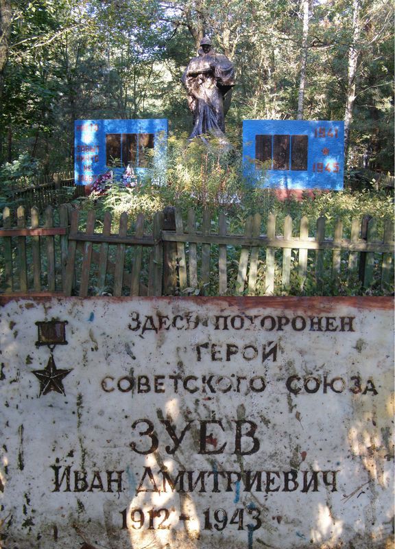 Братская могила в селе Лопатни