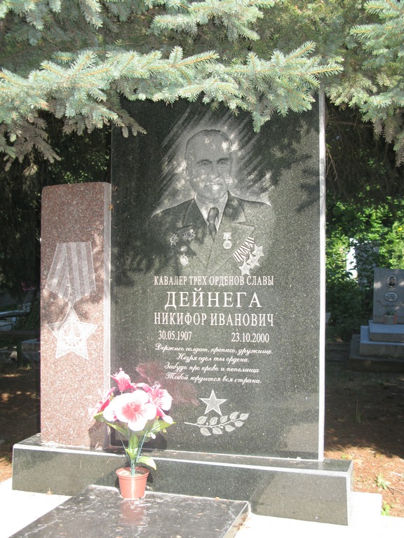 г. Анапа, на могиле (2012 год)