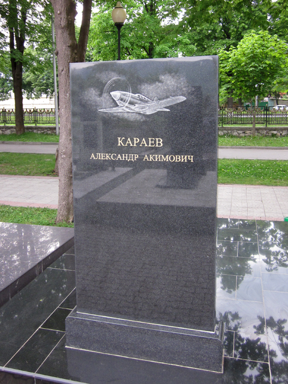 Надгробный памятник в Владикавказе (фрагмент)