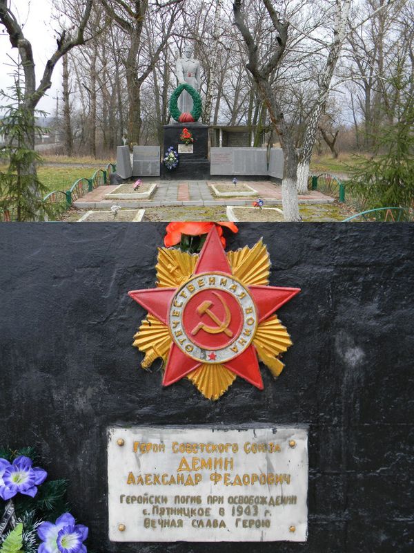 Братская могила в селе Пятницкое