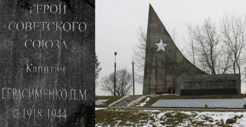 Мемориал в Шумилинском районе