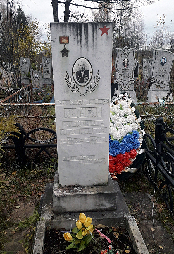 г. Краснокамск, на могиле