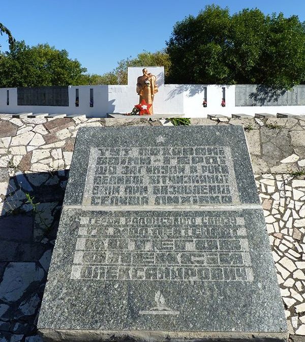 Братская могила в селе Лиховка
