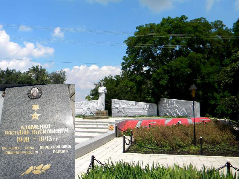 Мемориал в селе Тургеневка