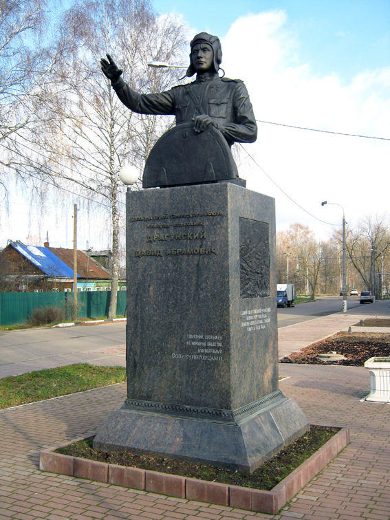 Памятник в Солнечногорске