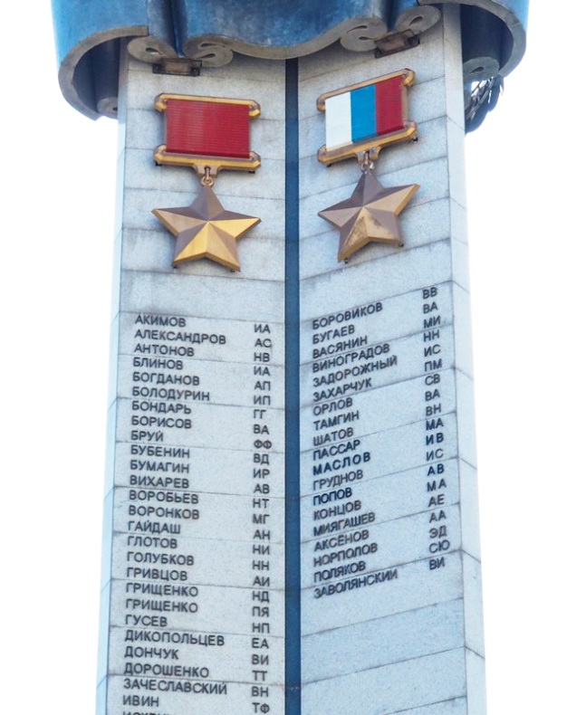 Обелиск Славы в Хабаровске