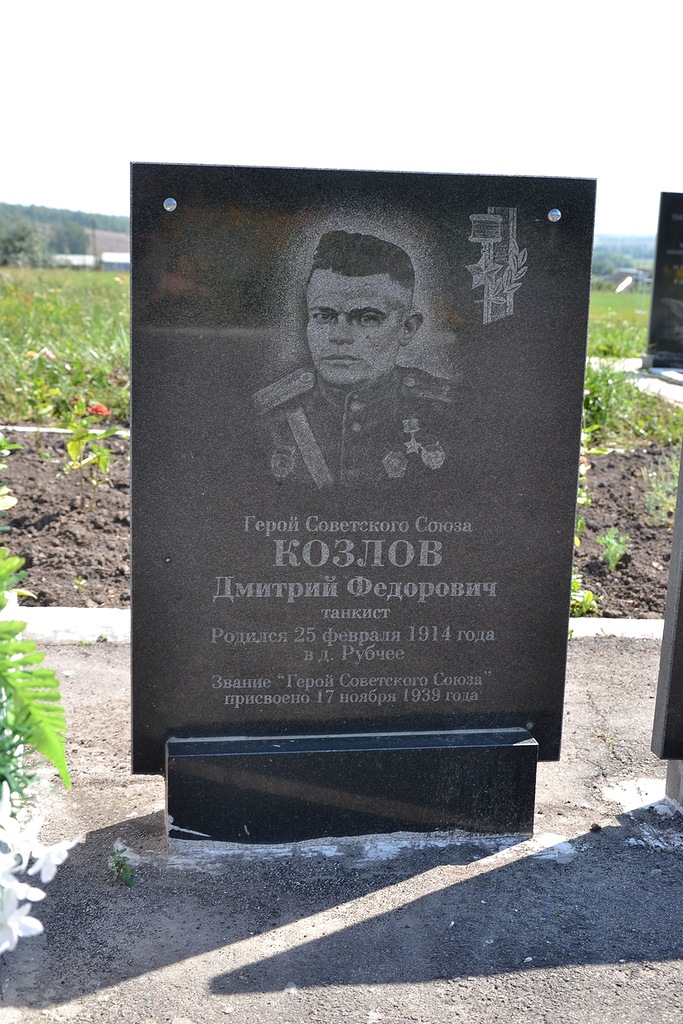 Памятный знак в селе Сосково
