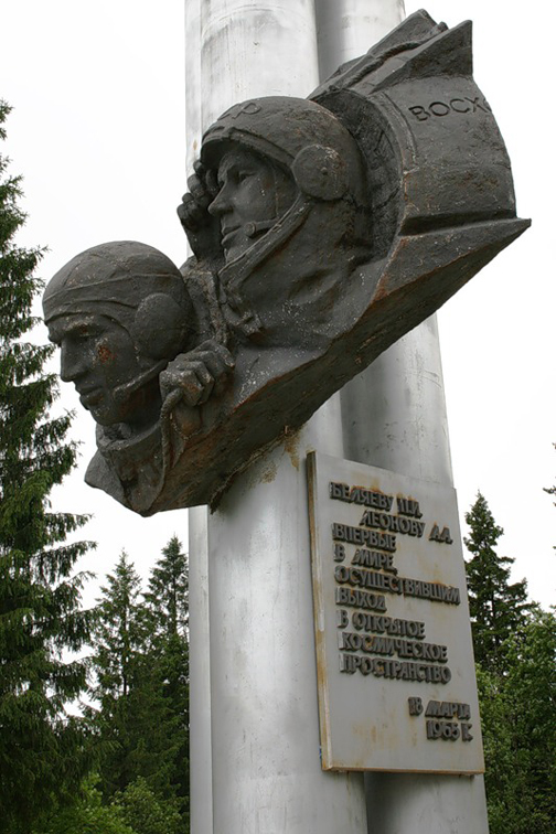 Памятник в Усолье
