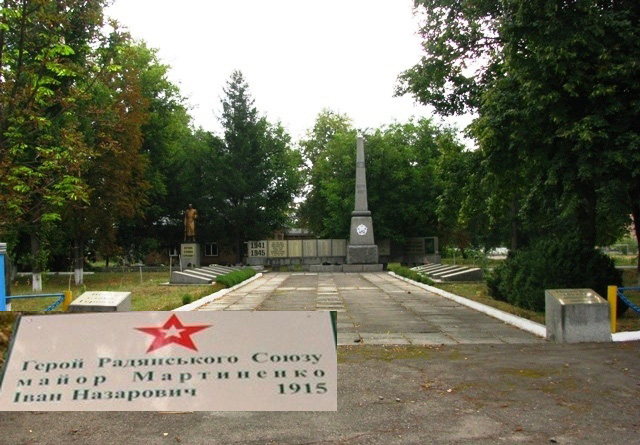 Памятный знак в селе Березняки