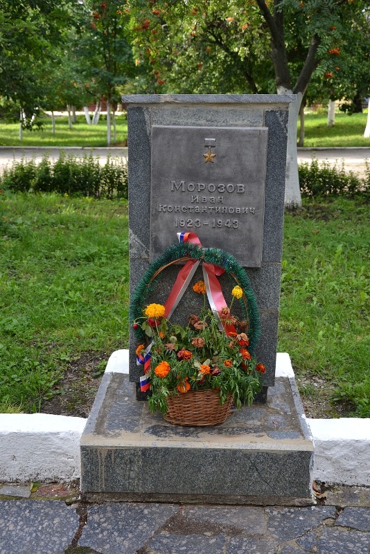 Памятный знак в поселке Змиевка