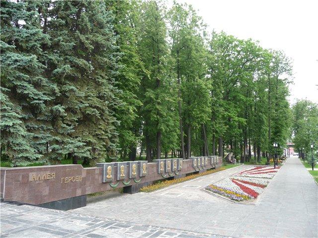Аллея Героев в парке Победы Зеленодольска.