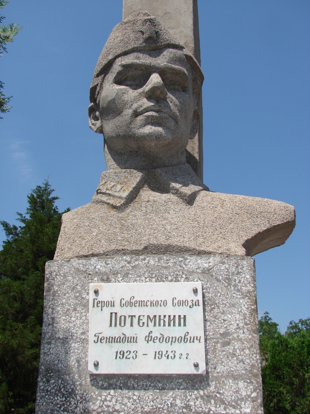 Памятник в Очакове (фрагмент 1)