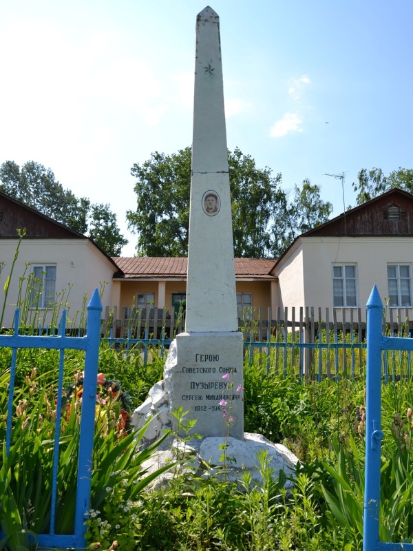 Памятный знак в деревне Атяевка