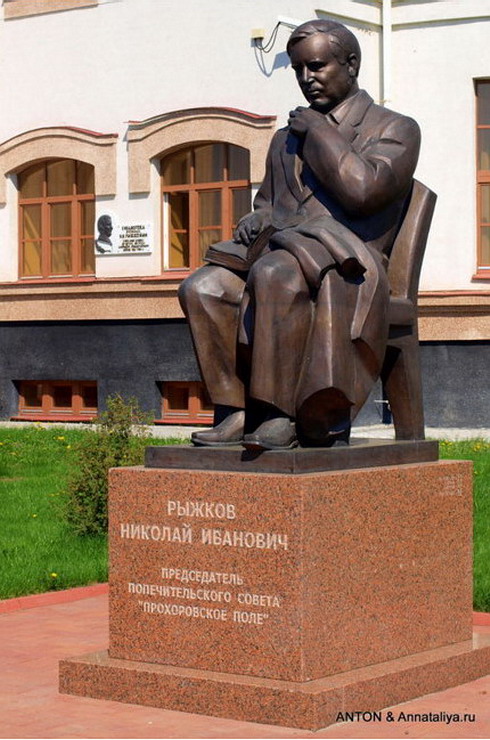 Памятник в п. Прохоровка