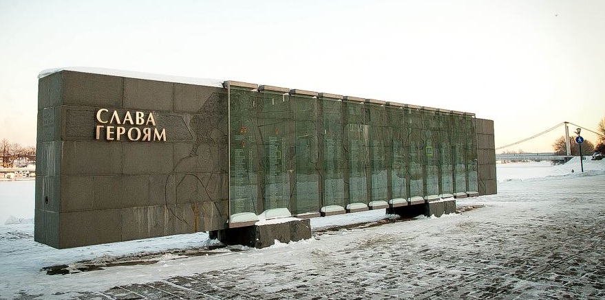 Монумент Слава Героям