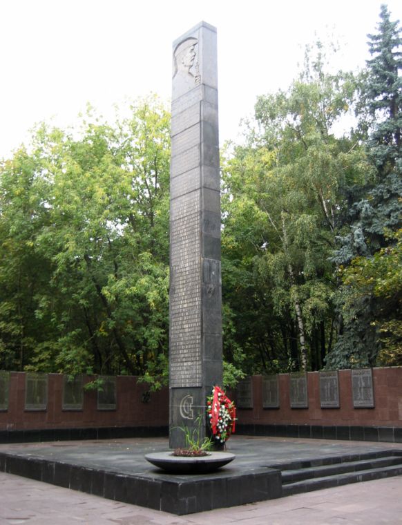 Мемориал в Москве