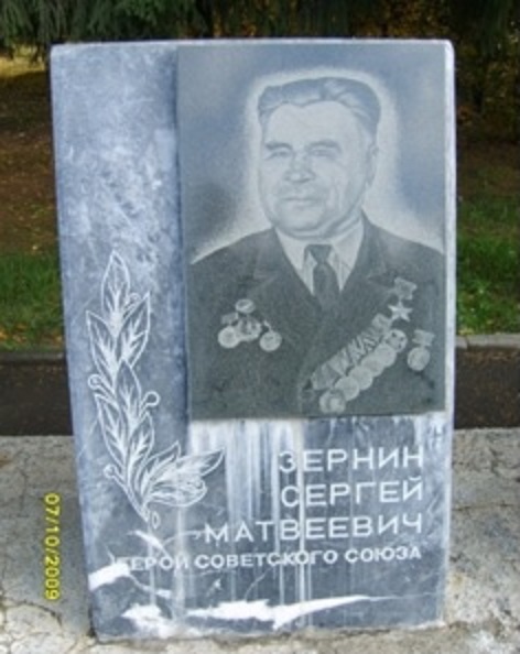 Мемориал в городе Чебаркуль (мемориальная плита)