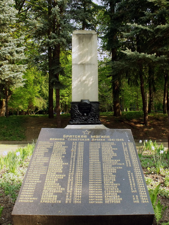 Братская могила в городе Ровно (общий вид)