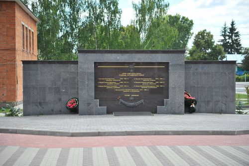 Стена Героев в посёлке Рогнедино