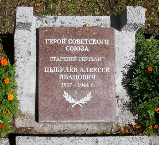 Воинское кладбище в посёлке Мешкуйчяй (вид 2)
