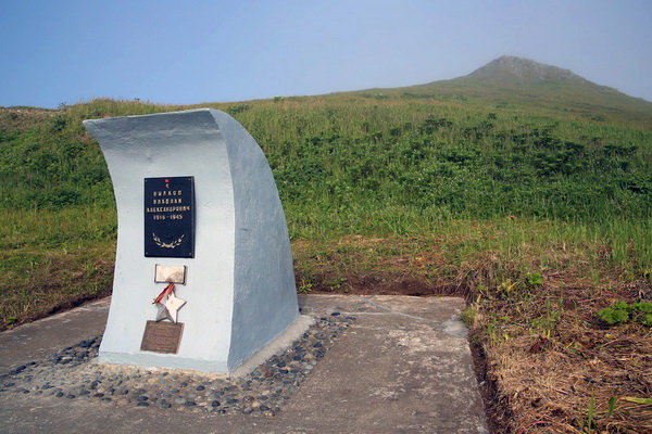 Братская могила на острове Шумшу (вид 2)