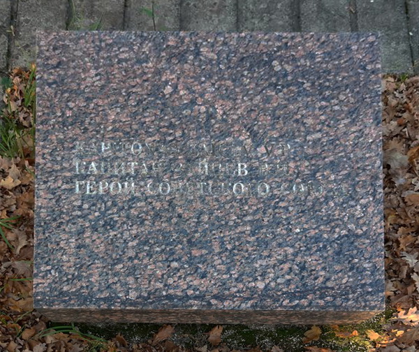Воинское кладбище в городе Каунас (вид 2)