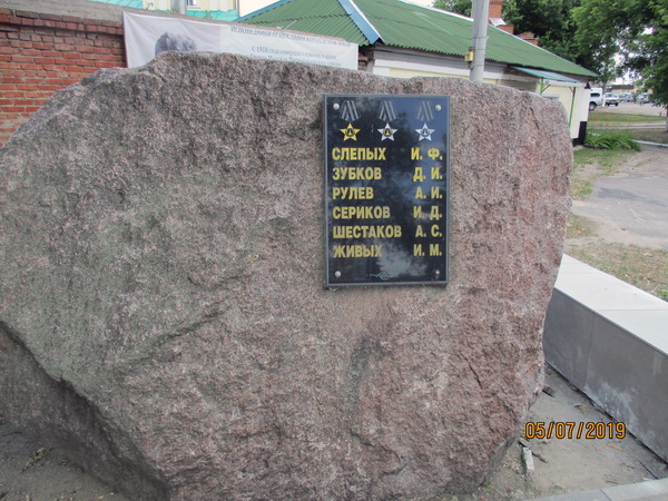 Памятный знак в селе Петропавловка