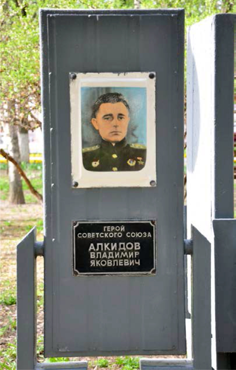 Памятный знак в городе Славянск-на-Кубани