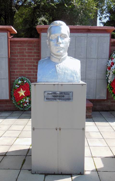 Памятник в городе Заринск