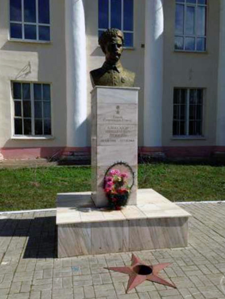 Памятник в городе Козловка