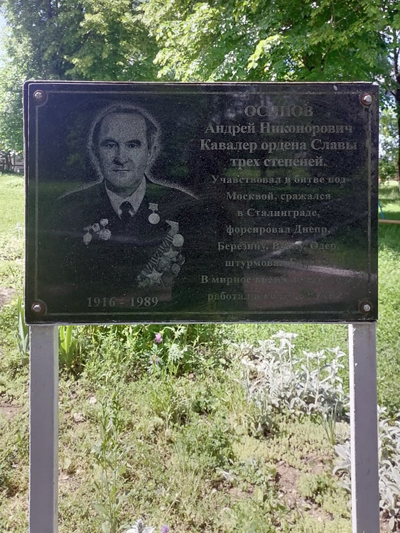Памятный знак в станице Дагестанская