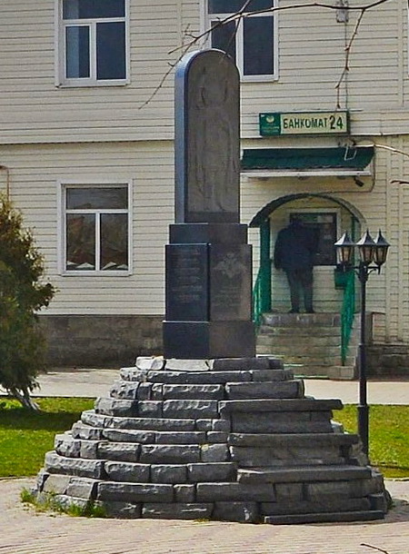 Памятник в Зарайске