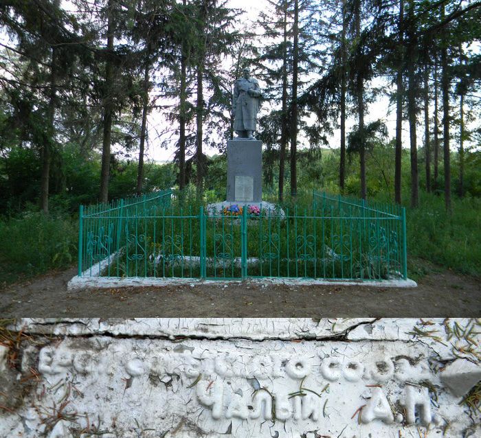 Памятный знак в селе Кадница