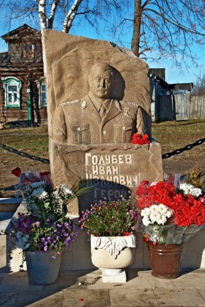 Памятник в селе Троицо-Татарово