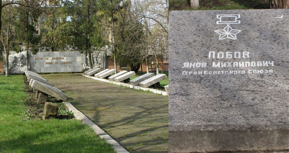 Мемориал в Первомайске