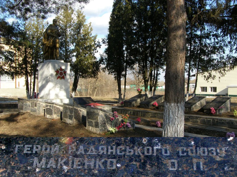 Памятный знак в селе Толкачовка