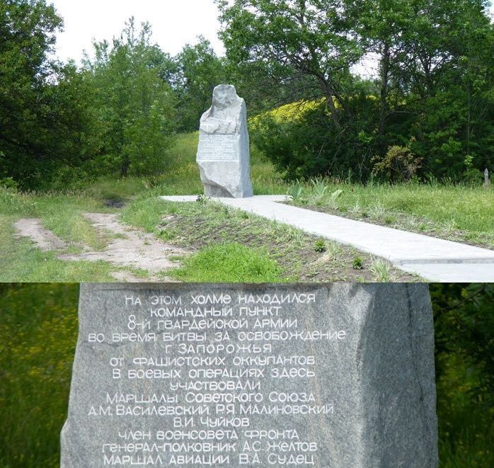 Памятный знак в селе Смородино