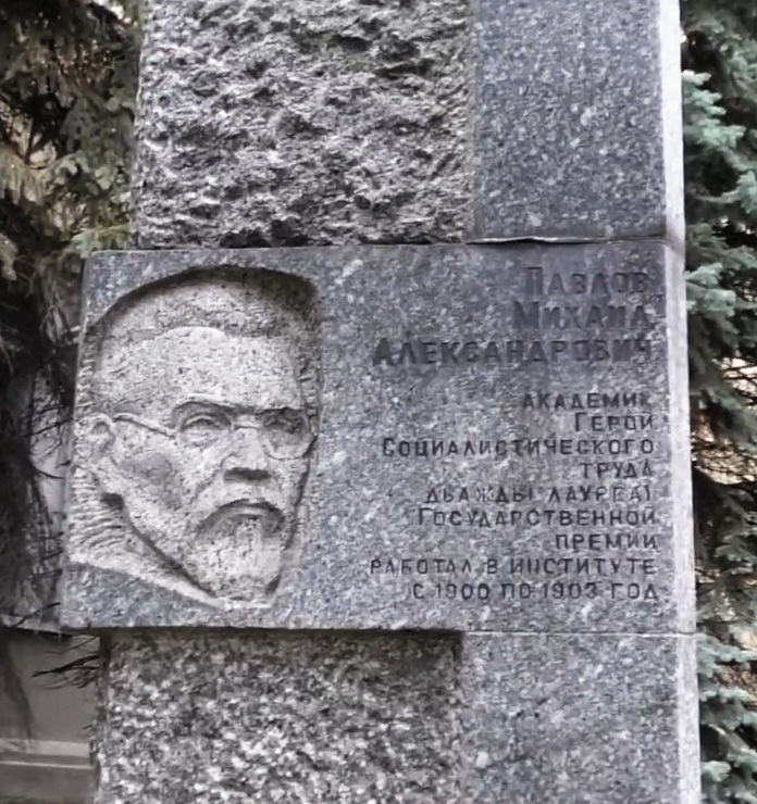 Памятный знак в Днепропетровске