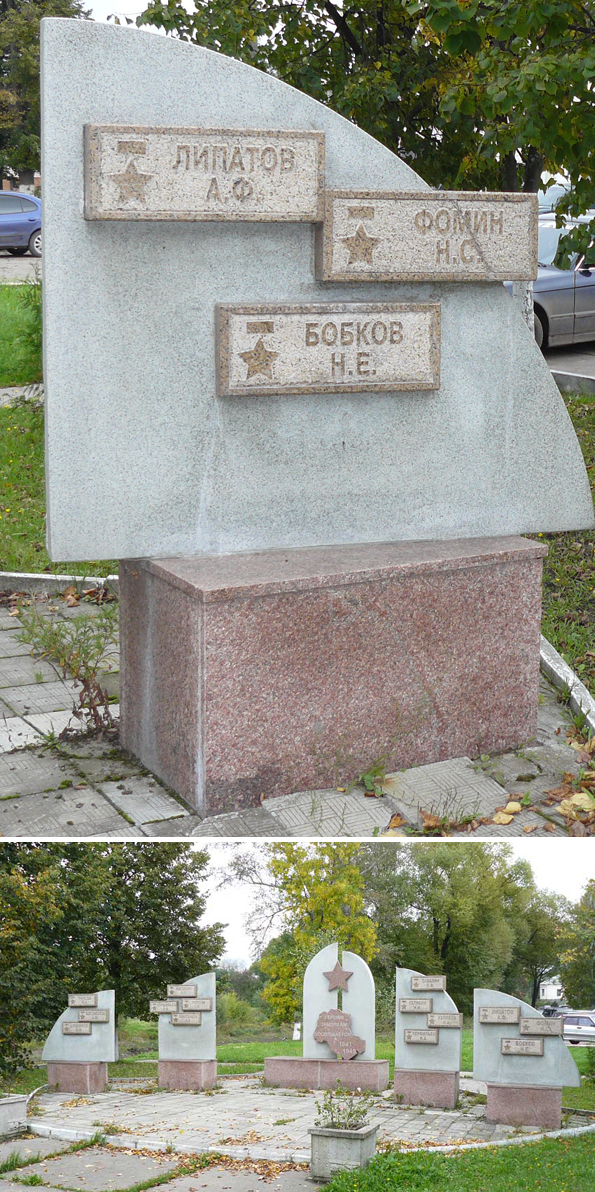 Мемориал в г. Юрьев-Польский