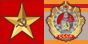 Герой Социалистического Труда, Полный кавалер ордена Трудовой Славы 