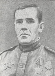 Егоров Александр Иванович