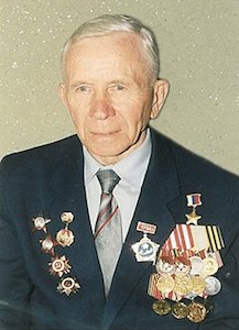 Аверьянов Иван Васильевич