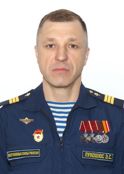Лукошюс Эдуард Сильвестрович