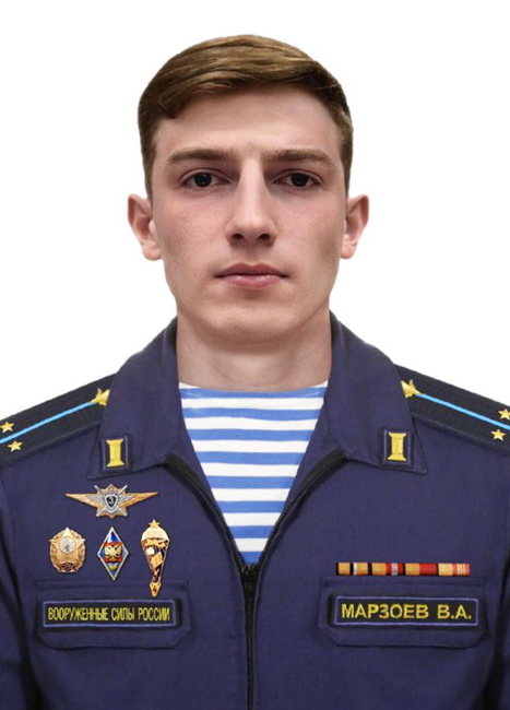 Марзоев Василий Аркадьевич