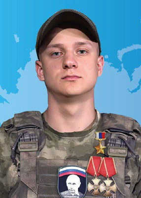 Родионов Андрей Викторович