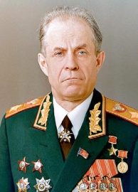 Ахромеев Сергей Фёдорович
